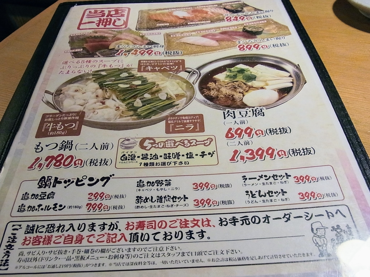 f:id:kibi6:20200705205515j:plain