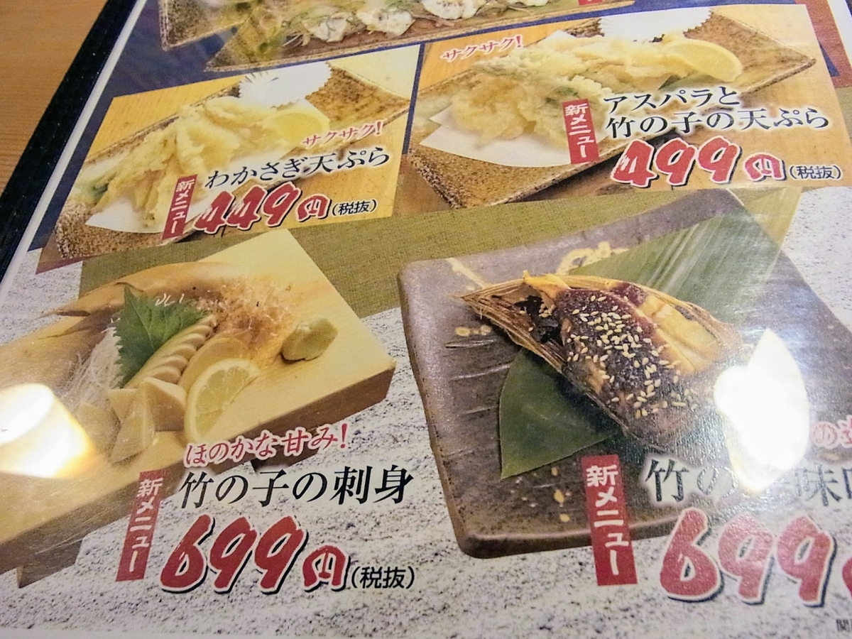 f:id:kibi6:20200705205545j:plain