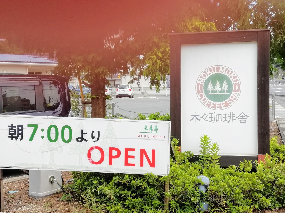 f:id:kibi6:20200727201455j:plain