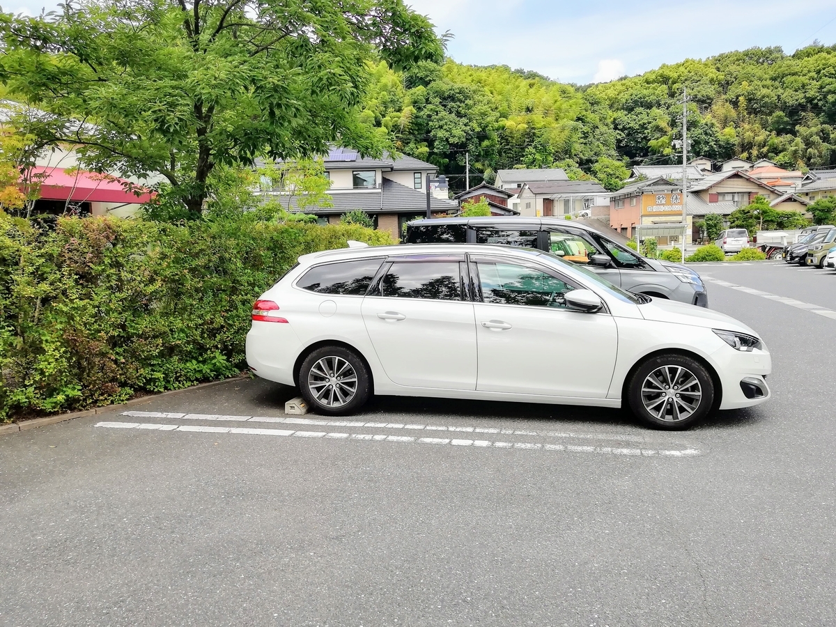 f:id:kibi6:20200727201512j:plain