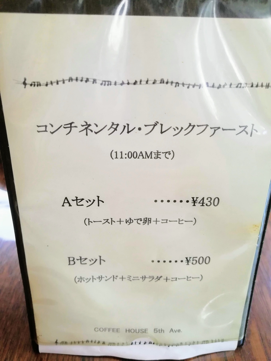 f:id:kibi6:20200731202303j:plain f:id:kibi6:20200731202303j:plain