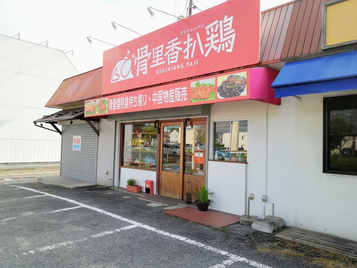 f:id:kibi6:20200803152831j:plain