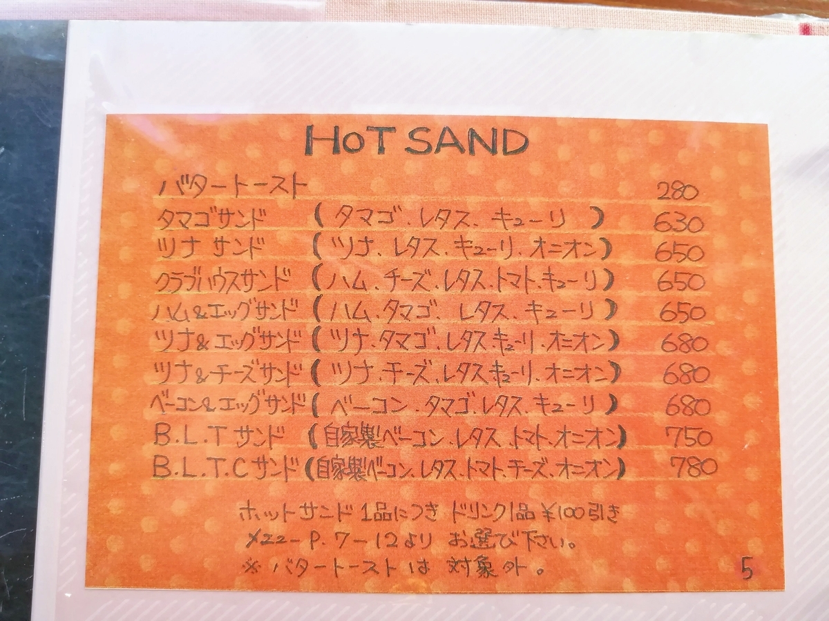 f:id:kibi6:20200814201440j:plain