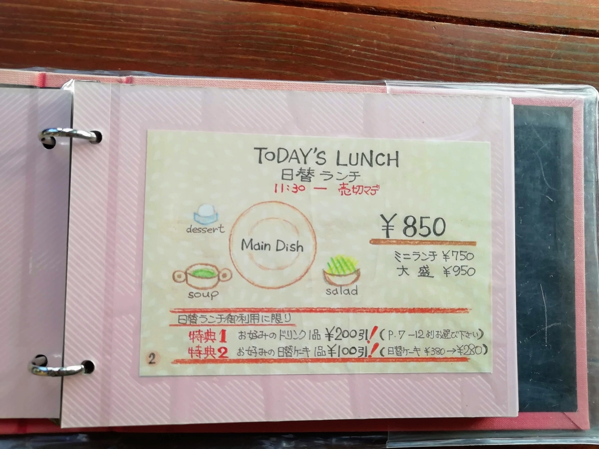 f:id:kibi6:20200814201919j:plain