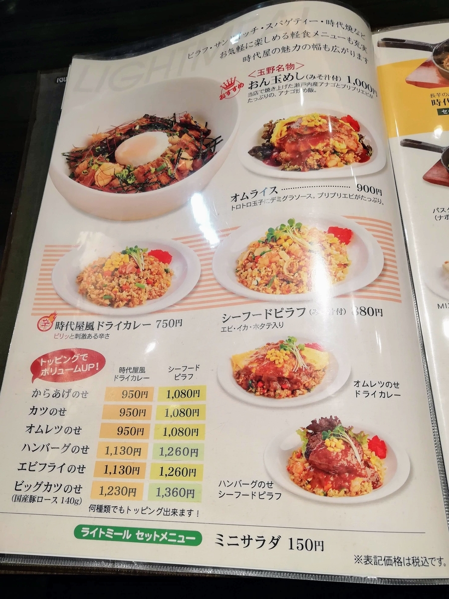 f:id:kibi6:20200817202248j:plain f:id:kibi6:20200817202248j:plain