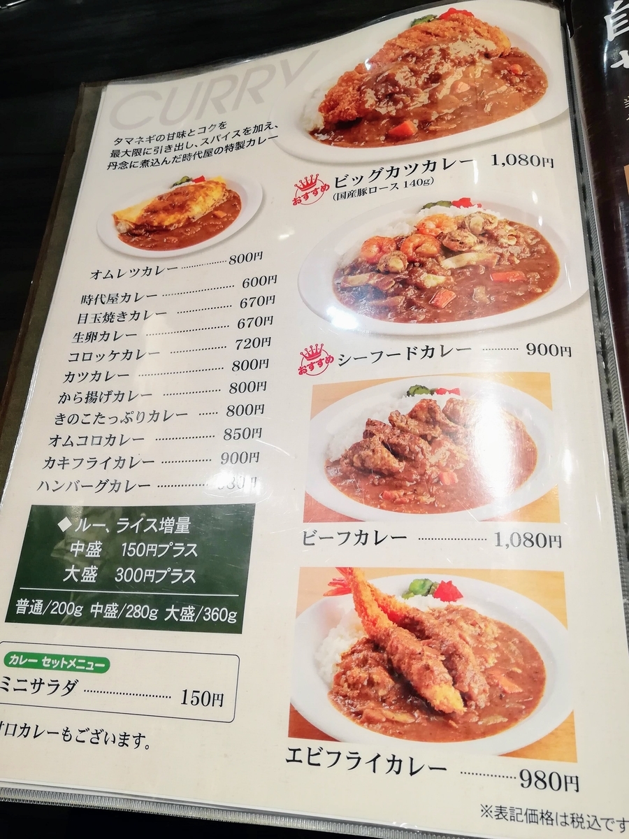f:id:kibi6:20200817202350j:plain f:id:kibi6:20200817202350j:plain