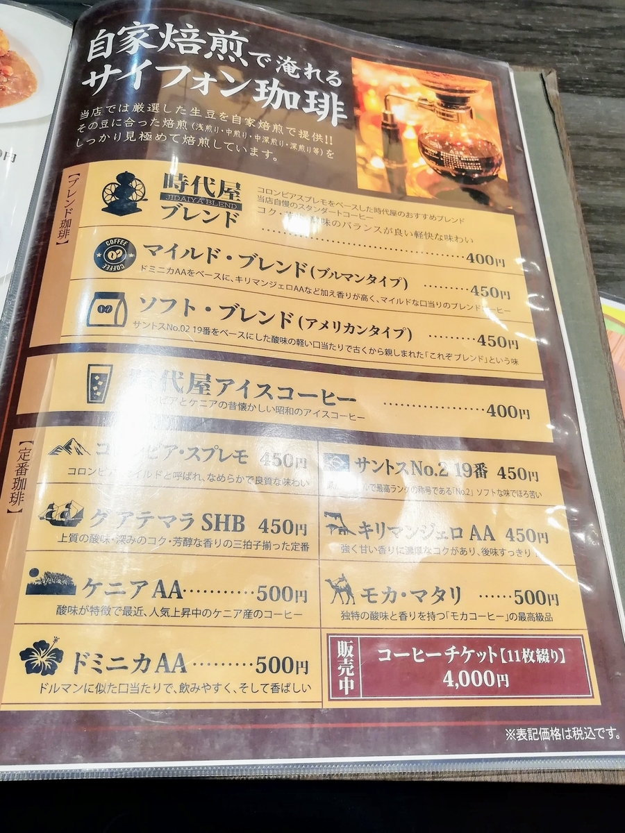 f:id:kibi6:20200817202416j:plain f:id:kibi6:20200817202416j:plain