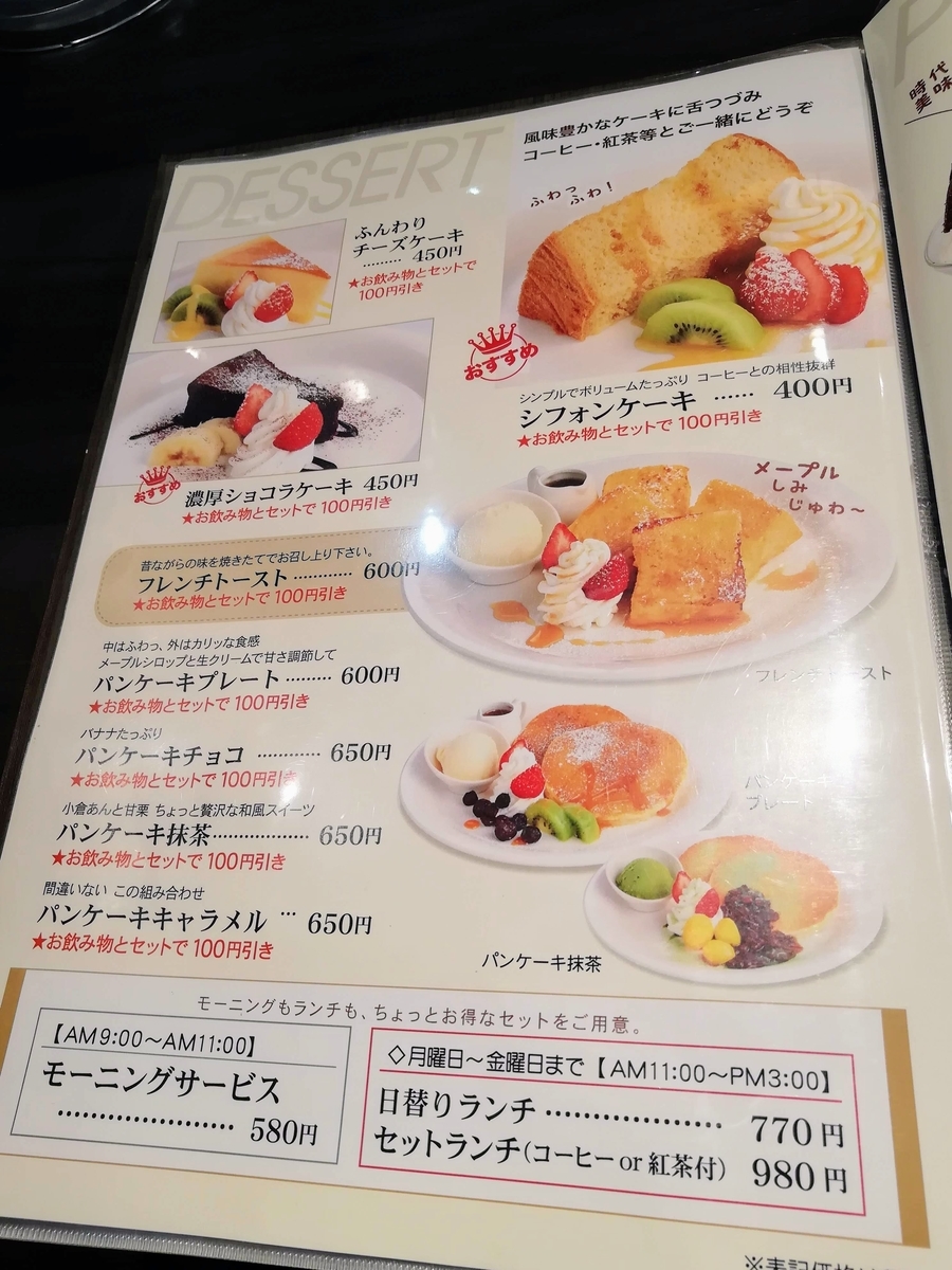 f:id:kibi6:20200817202434j:plain f:id:kibi6:20200817202434j:plain