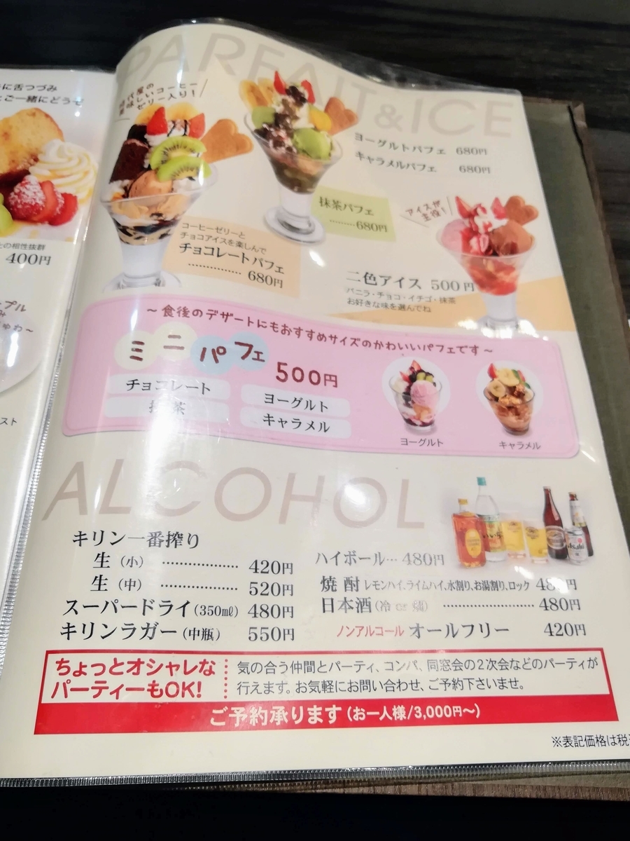 f:id:kibi6:20200817202450j:plain f:id:kibi6:20200817202450j:plain