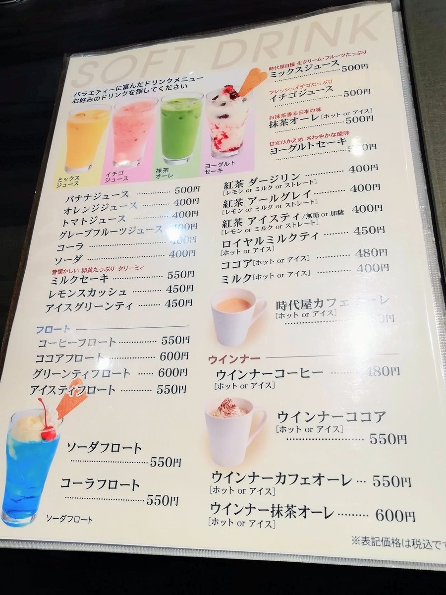 f:id:kibi6:20200817202508j:plain f:id:kibi6:20200817202508j:plain