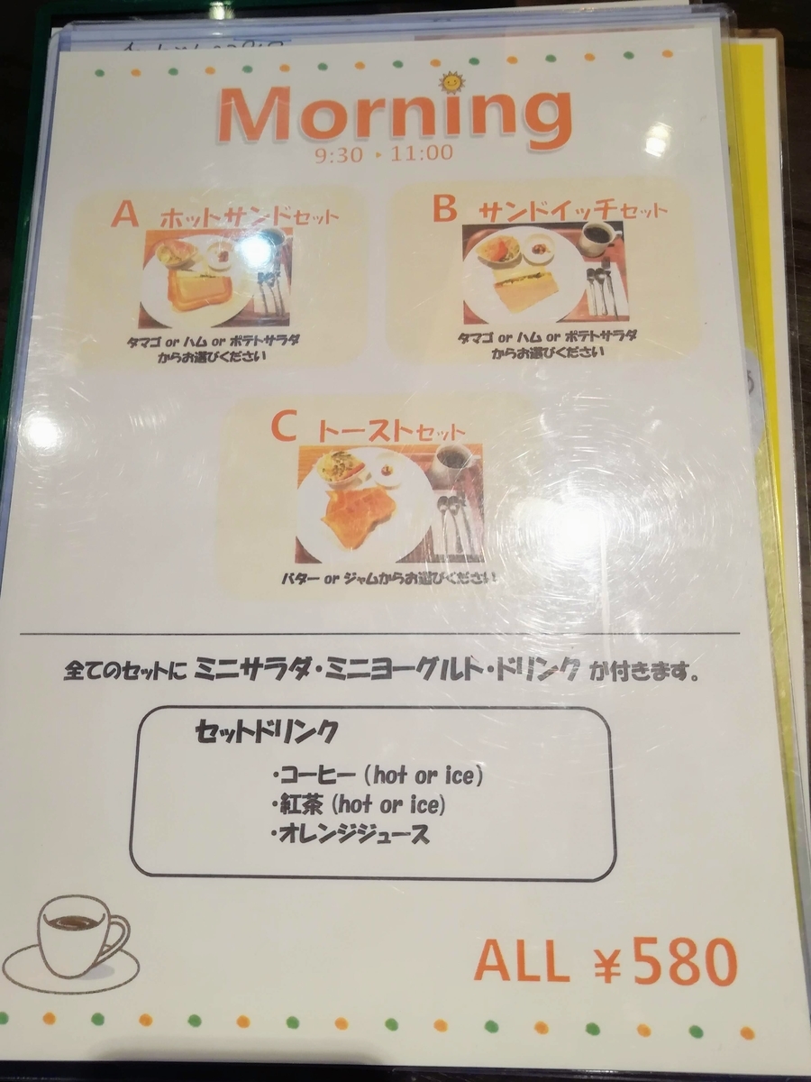 f:id:kibi6:20200817202522j:plain f:id:kibi6:20200817202522j:plain