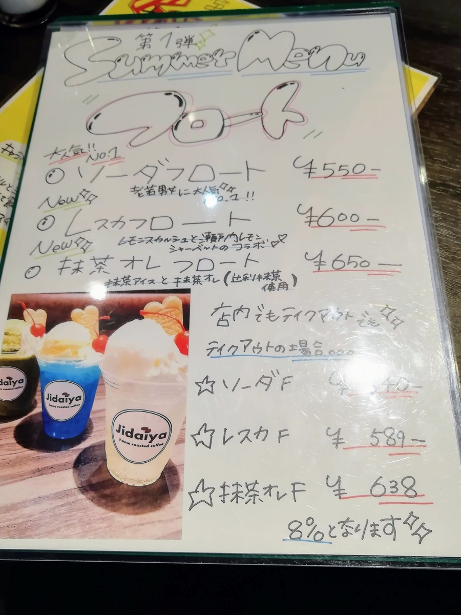 f:id:kibi6:20200817202600j:plain f:id:kibi6:20200817202600j:plain
