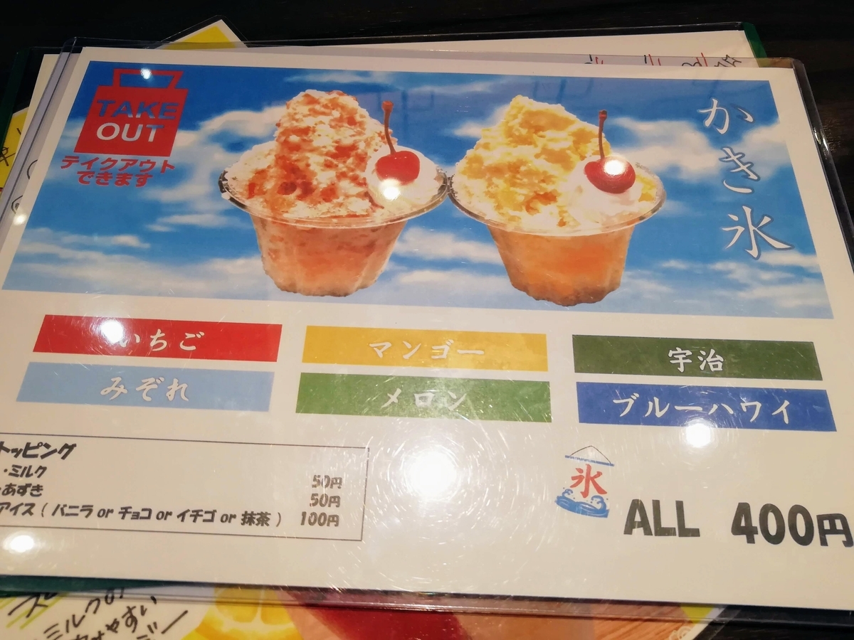 f:id:kibi6:20200817202619j:plain f:id:kibi6:20200817202619j:plain