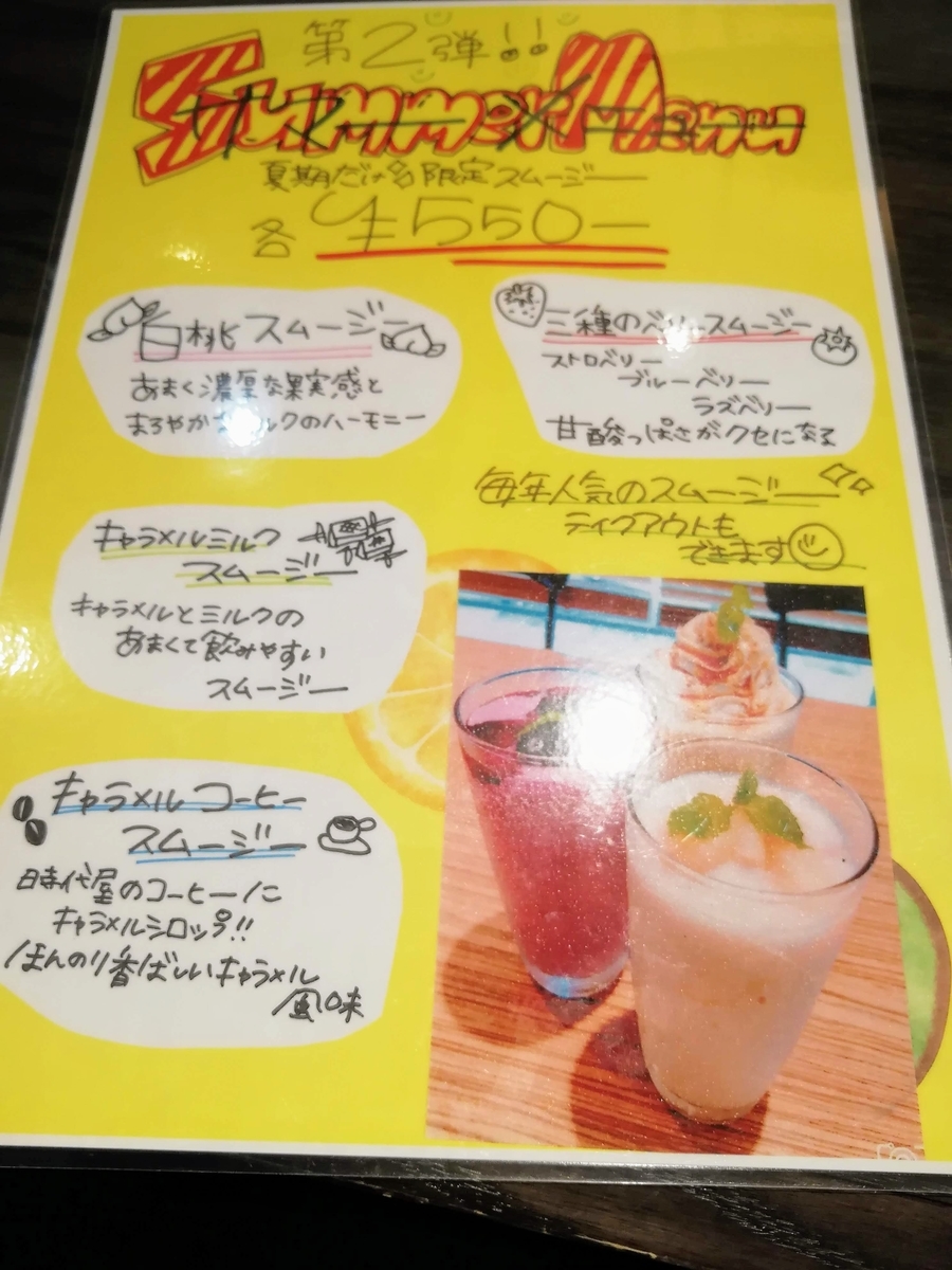 f:id:kibi6:20200817202642j:plain f:id:kibi6:20200817202642j:plain