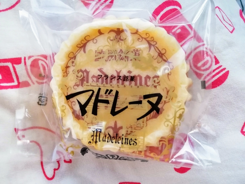 f:id:kibi6:20200925175200j:plain f:id:kibi6:20200925175200j:plain