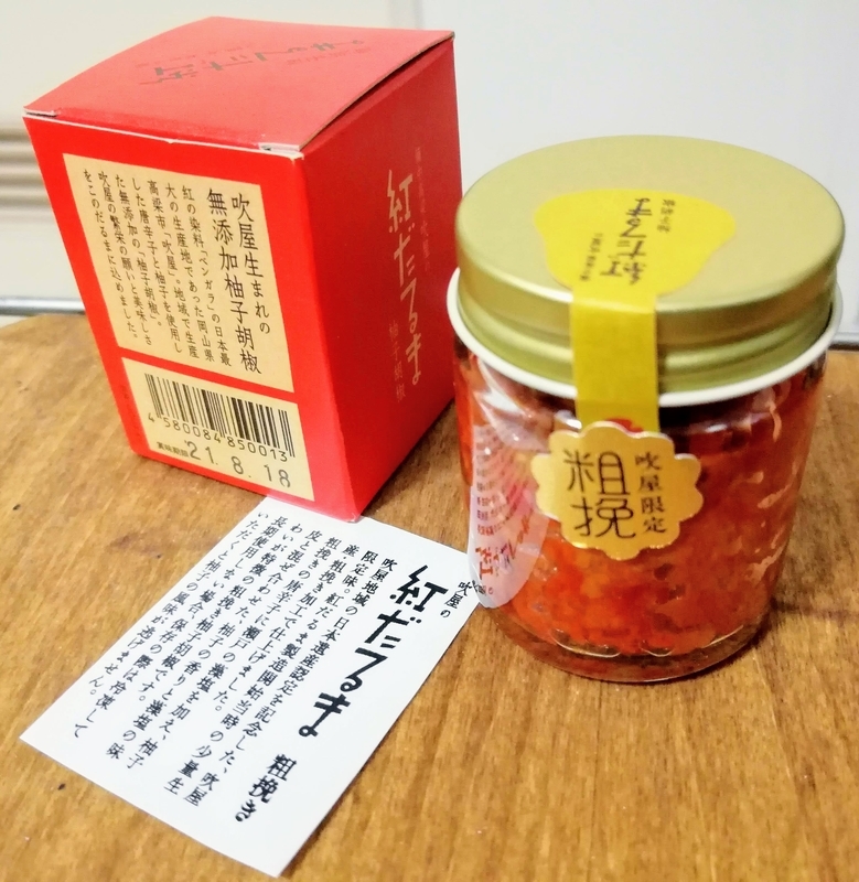 f:id:kibi6:20201001190002j:plain