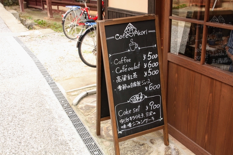 f:id:kibi6:20201004161504j:plain
