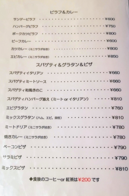 f:id:kibi6:20201106194225j:plain f:id:kibi6:20201106194225j:plain