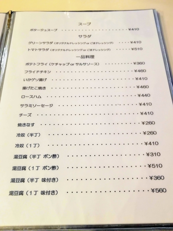 f:id:kibi6:20201106194315j:plain f:id:kibi6:20201106194315j:plain