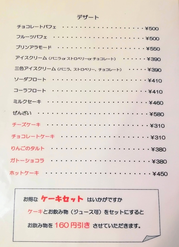 f:id:kibi6:20201106194400j:plain f:id:kibi6:20201106194400j:plain