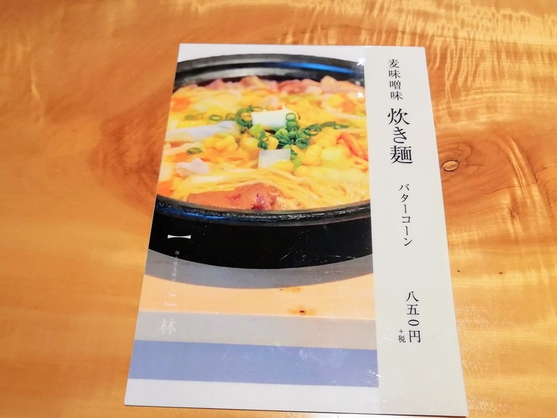 f:id:kibi6:20201115103810j:plain