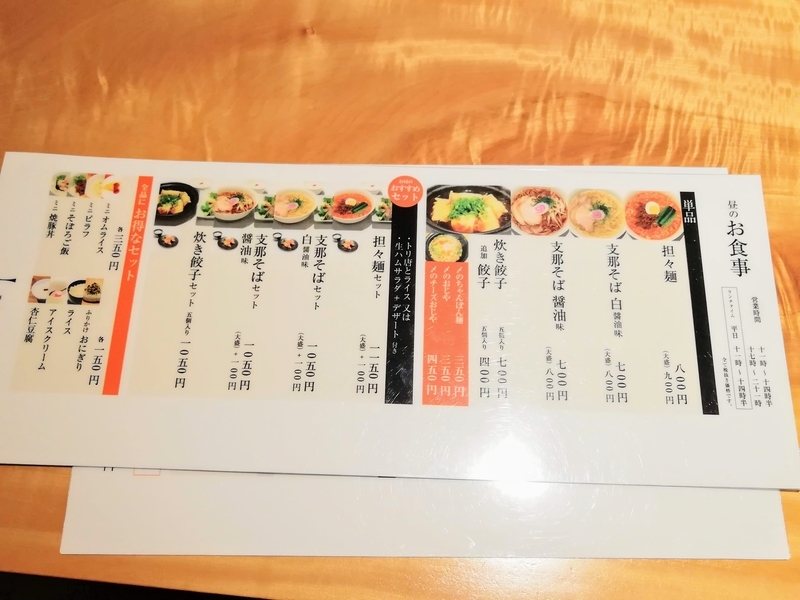 f:id:kibi6:20201115103838j:plain