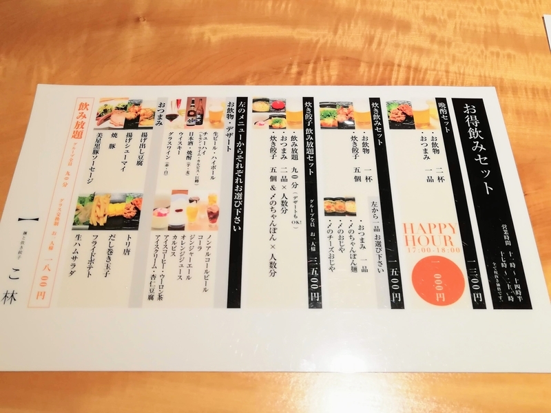 f:id:kibi6:20201115103848j:plain