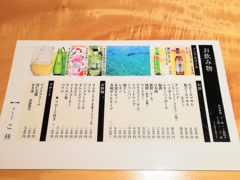 f:id:kibi6:20201115103925j:plain