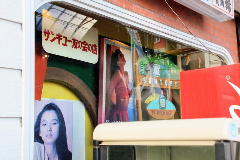 f:id:kibi6:20201221023655j:plain