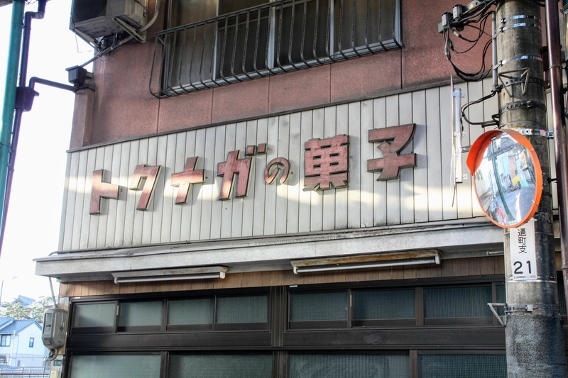 f:id:kibi6:20201221030527j:plain