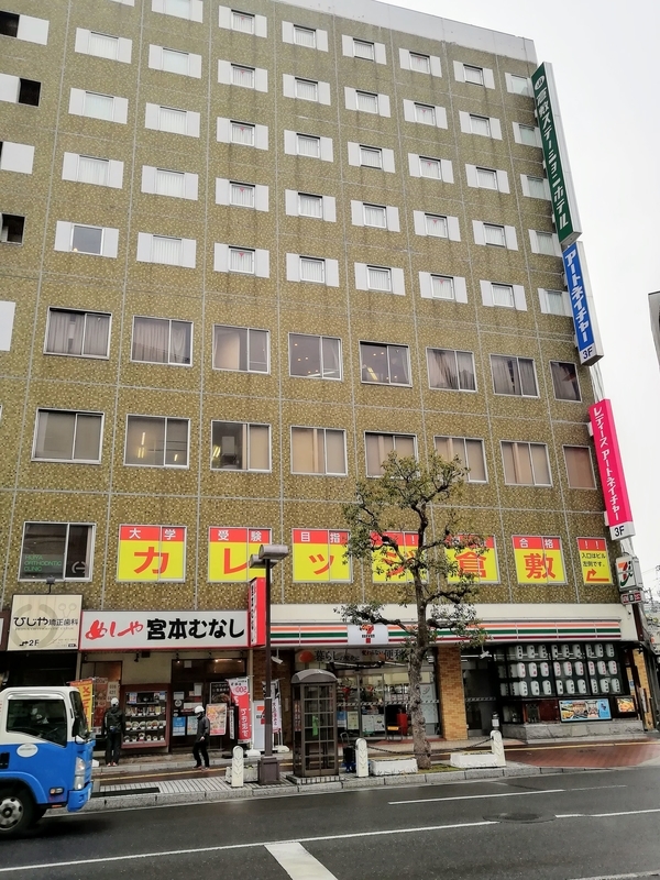f:id:kibi6:20210123200917j:plain