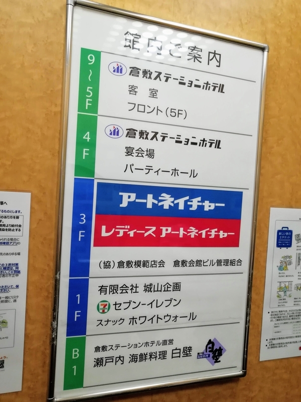 f:id:kibi6:20210123200954j:plain