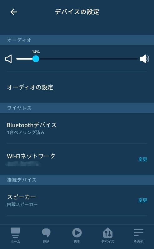 f:id:kibi6:20210202022635j:plain