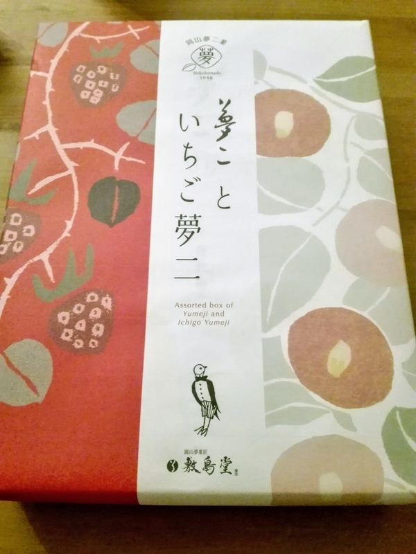 f:id:kibi6:20210213171809j:plain