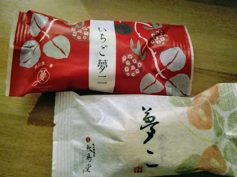 f:id:kibi6:20210213171840j:plain