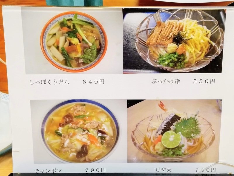 f:id:kibi6:20210309191522j:plain