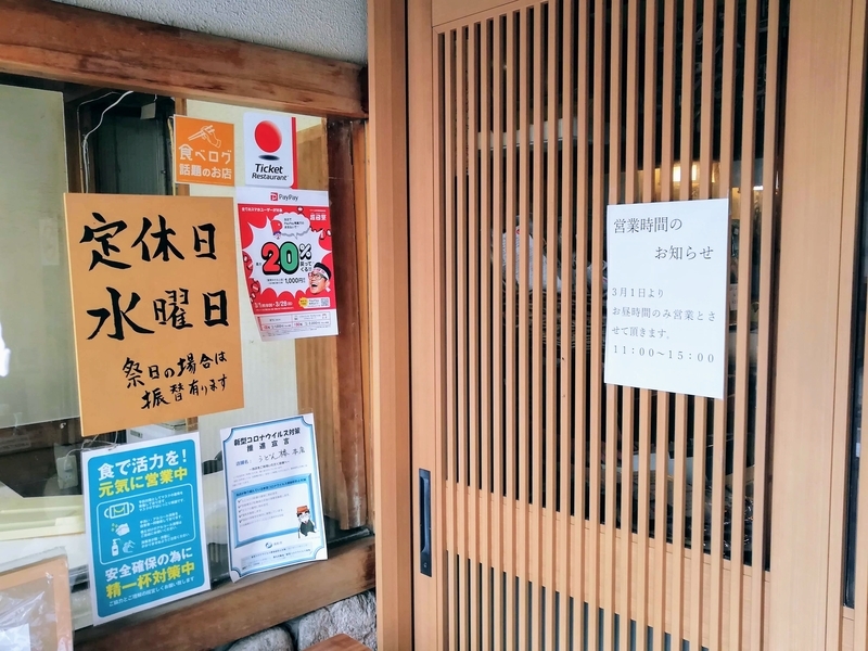 f:id:kibi6:20210309191735j:plain
