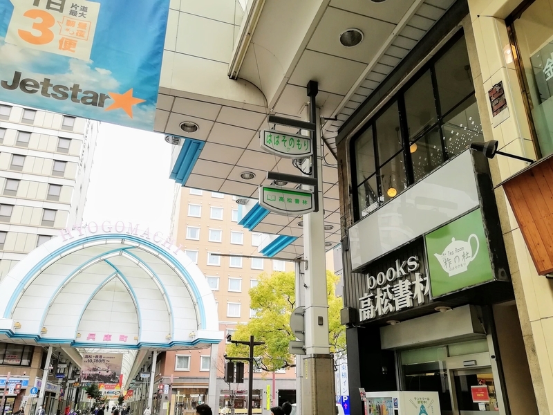 f:id:kibi6:20210313163613j:plain