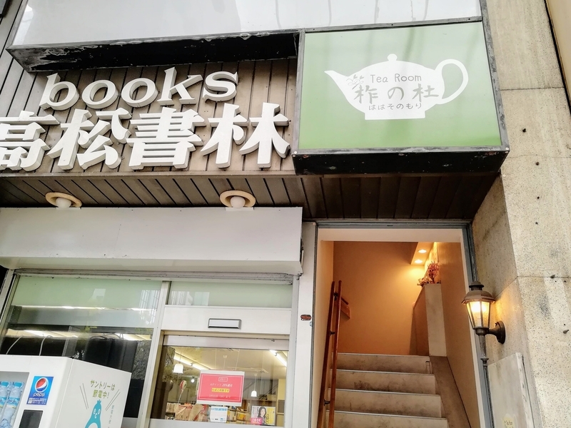 f:id:kibi6:20210313163641j:plain