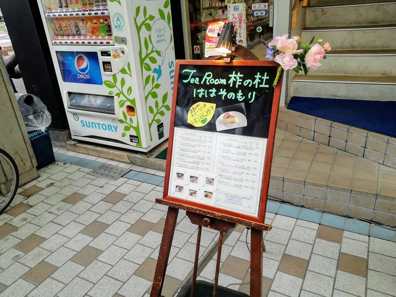 f:id:kibi6:20210313163702j:plain