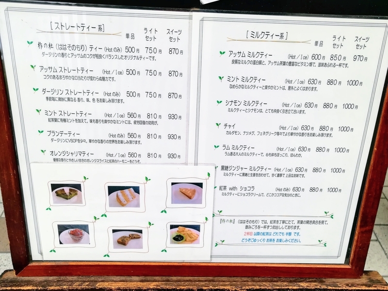 f:id:kibi6:20210313163726j:plain