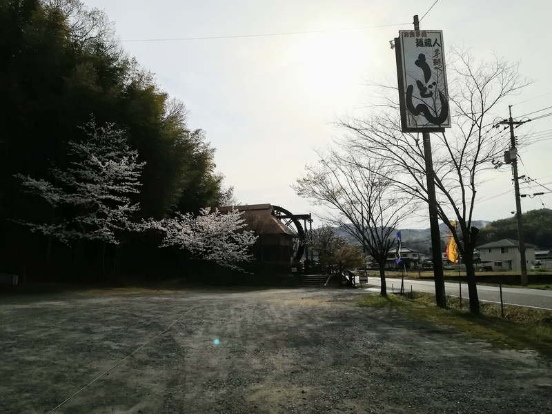 f:id:kibi6:20210402174958j:plain