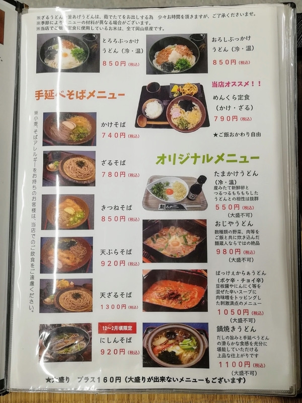 f:id:kibi6:20210402175454j:plain