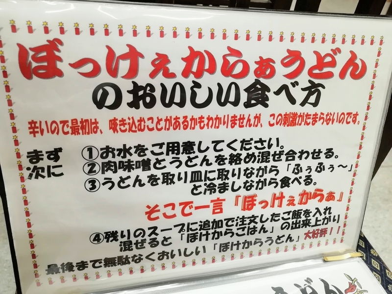 f:id:kibi6:20210402175505j:plain
