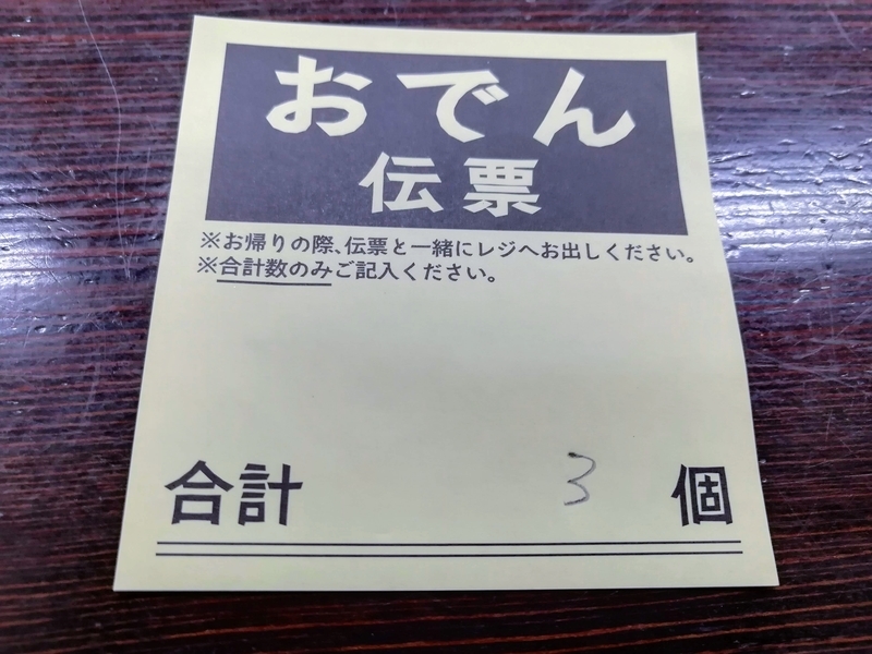 f:id:kibi6:20210402175835j:plain