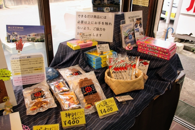 f:id:kibi6:20210405184115j:plain