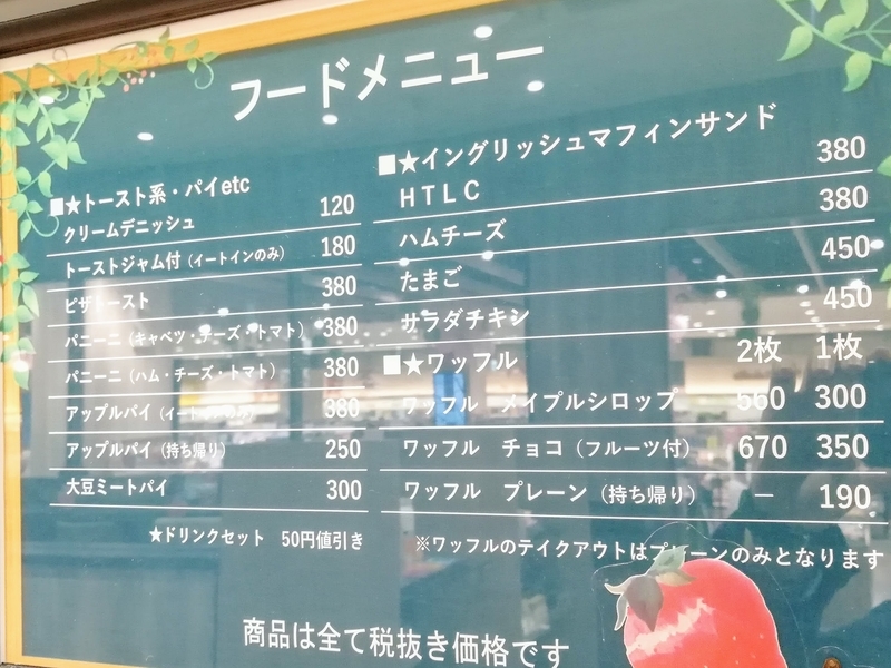 f:id:kibi6:20210415191004j:plain