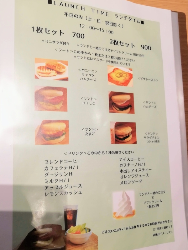 f:id:kibi6:20210415191105j:plain