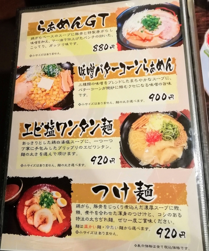 f:id:kibi6:20210426163516j:plain