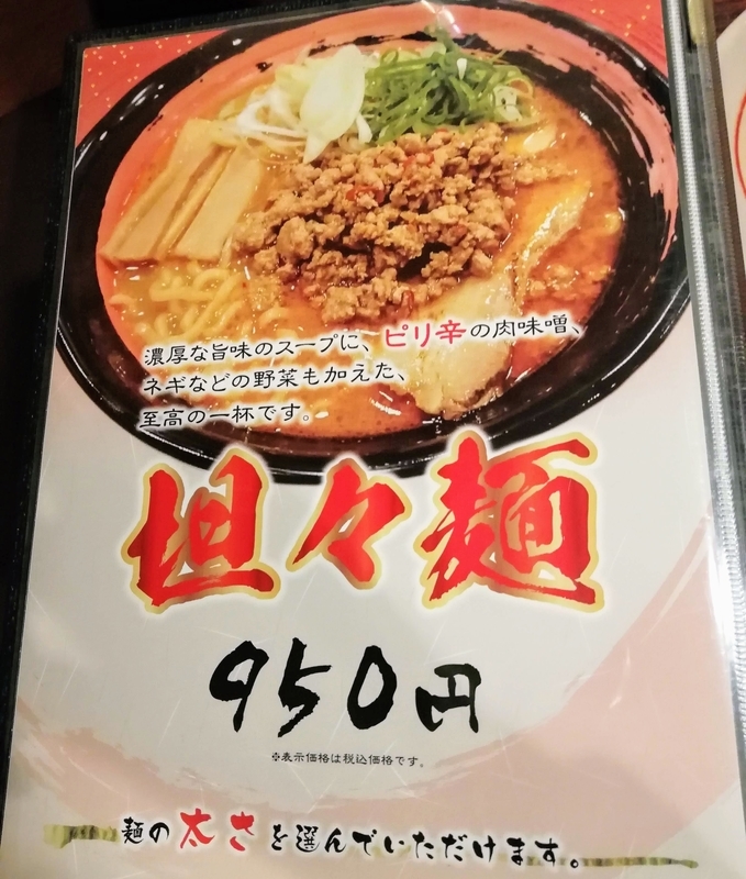 f:id:kibi6:20210426163548j:plain